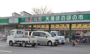 手に入るお店